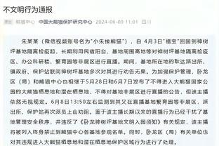 文班：没法把输球的所有原因都列出来 太多因素让我们状态不佳